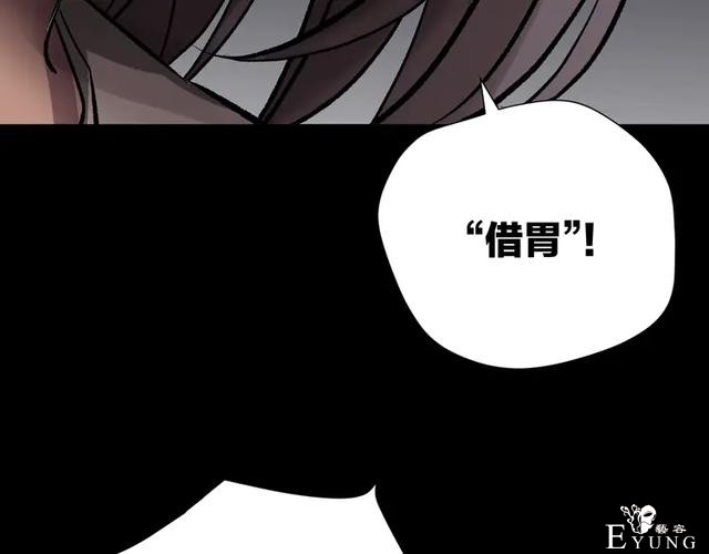 「人性漫画」借胃-只为满足口腹之欲-52.jpg