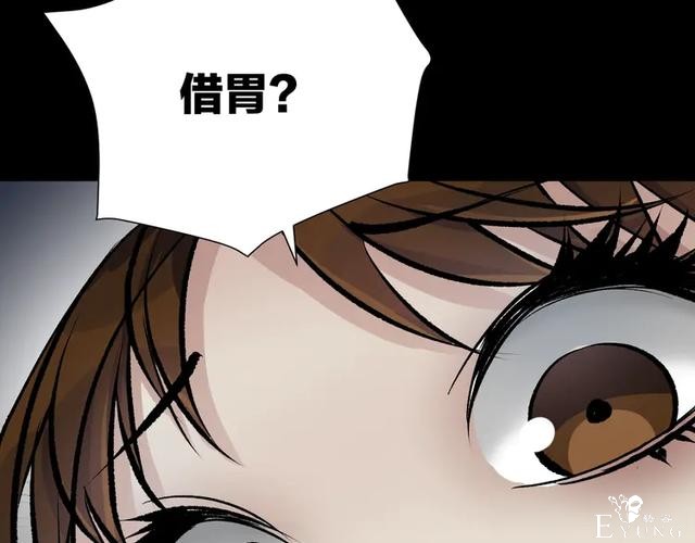 「人性漫画」借胃-只为满足口腹之欲-53.jpg