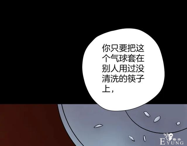 「人性漫画」借胃-只为满足口腹之欲-61.jpg