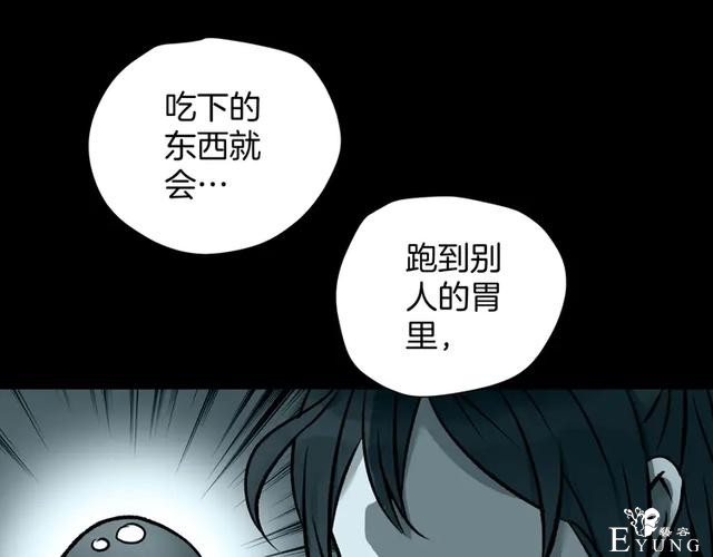 「人性漫画」借胃-只为满足口腹之欲-64.jpg