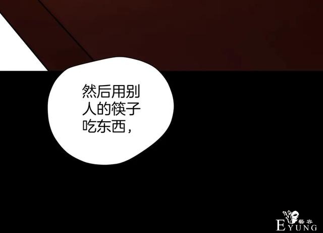 「人性漫画」借胃-只为满足口腹之欲-63.jpg