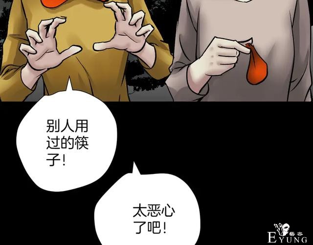 「人性漫画」借胃-只为满足口腹之欲-68.jpg