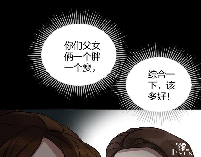 「人性漫画」借胃-只为满足口腹之欲-72.jpg