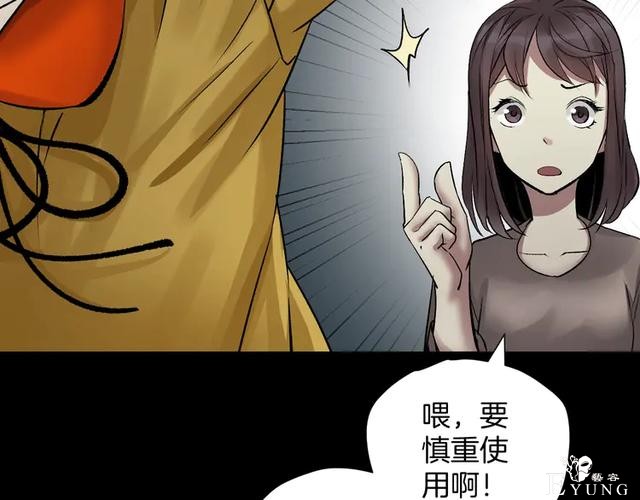 「人性漫画」借胃-只为满足口腹之欲-76.jpg