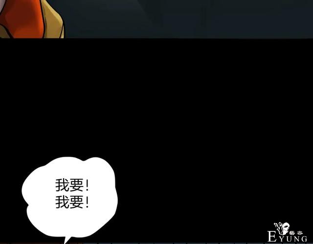 「人性漫画」借胃-只为满足口腹之欲-74.jpg