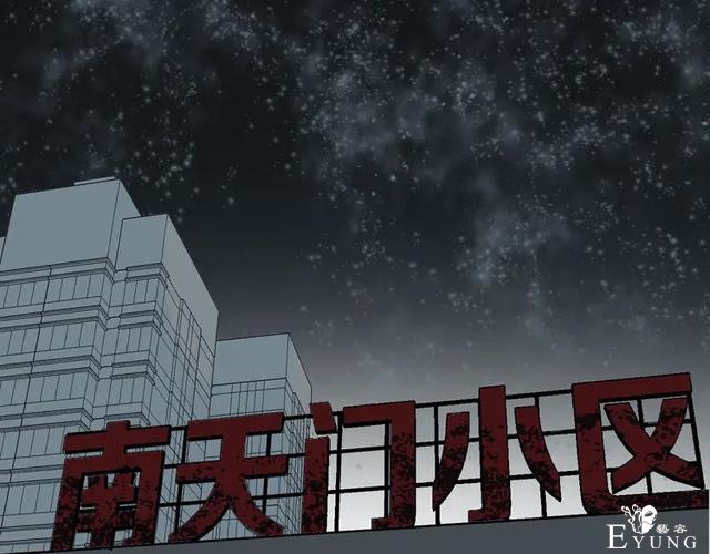 「人性漫画」借胃-只为满足口腹之欲-78.jpg