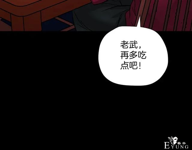 「人性漫画」借胃-只为满足口腹之欲-84.jpg