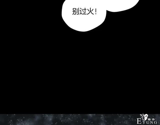 「人性漫画」借胃-只为满足口腹之欲-77.jpg