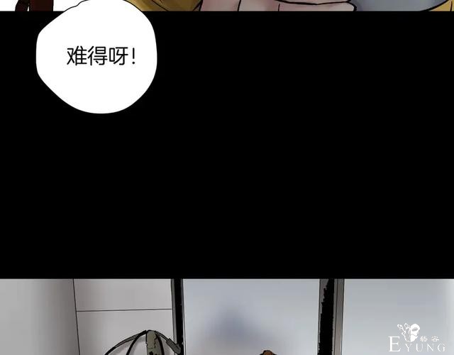 「人性漫画」借胃-只为满足口腹之欲-92.jpg