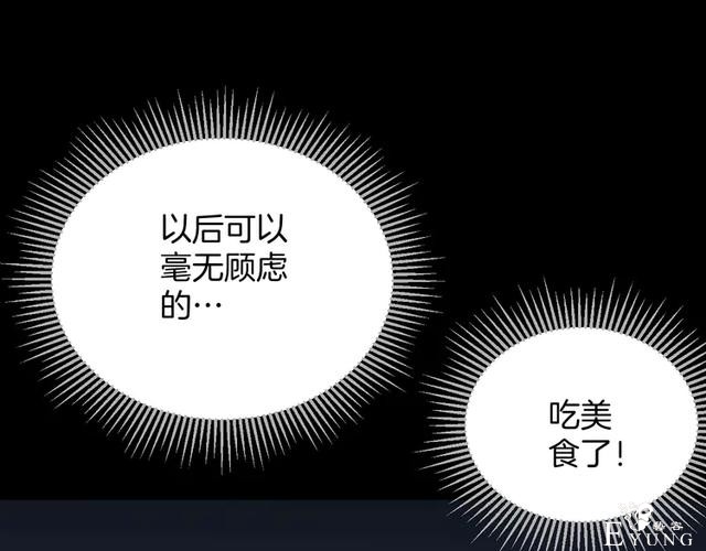 「人性漫画」借胃-只为满足口腹之欲-98.jpg