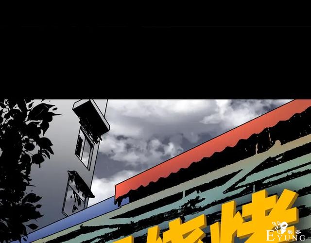 「人性漫画」借胃-只为满足口腹之欲-103.jpg