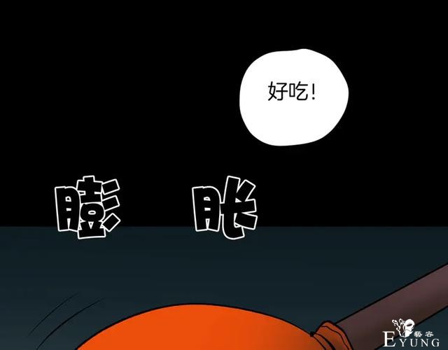 「人性漫画」借胃-只为满足口腹之欲-110.jpg
