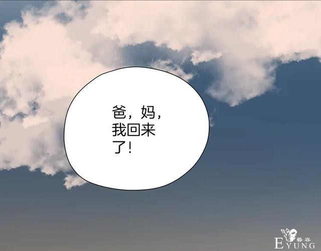 「人性漫画」借胃-只为满足口腹之欲-115.jpg