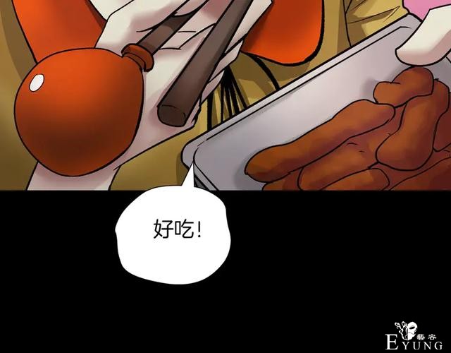 「人性漫画」借胃-只为满足口腹之欲-109.jpg
