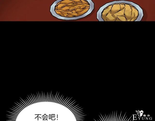 「人性漫画」借胃-只为满足口腹之欲-121.jpg