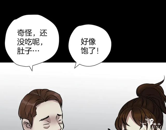 「人性漫画」借胃-只为满足口腹之欲-118.jpg