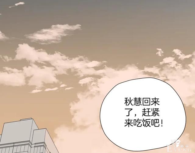 「人性漫画」借胃-只为满足口腹之欲-116.jpg