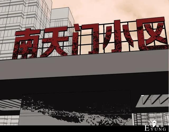 「人性漫画」借胃-只为满足口腹之欲-117.jpg