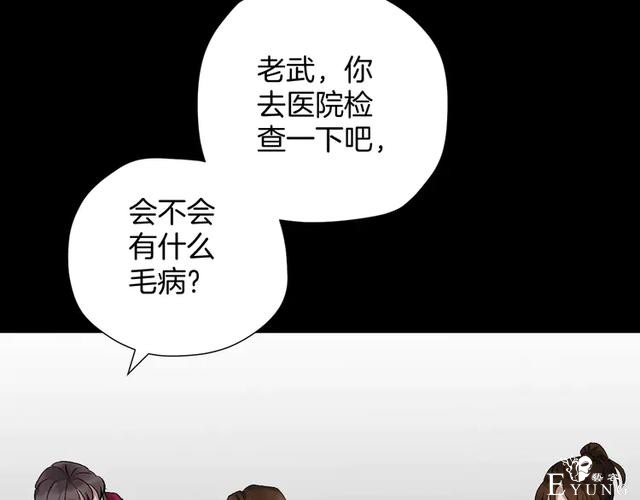 「人性漫画」借胃-只为满足口腹之欲-124.jpg