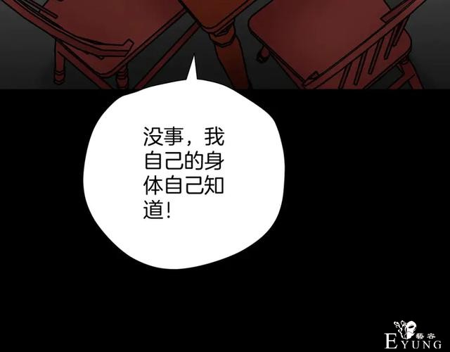 「人性漫画」借胃-只为满足口腹之欲-126.jpg