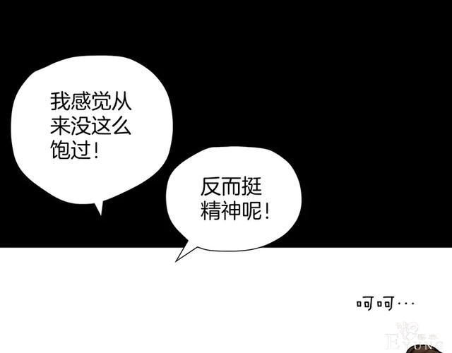 「人性漫画」借胃-只为满足口腹之欲-127.jpg