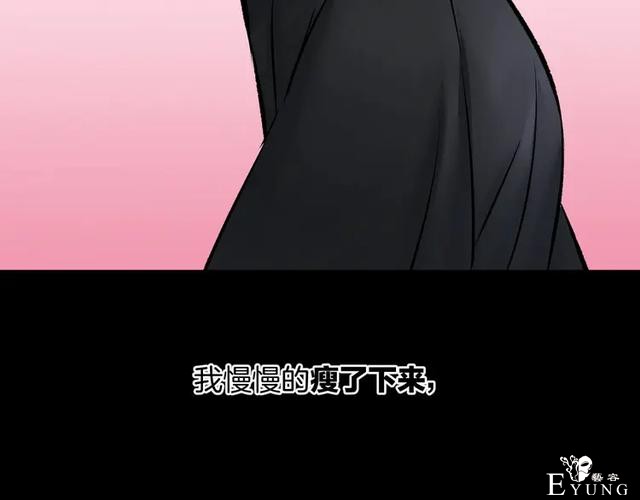 「人性漫画」借胃-只为满足口腹之欲-134.jpg