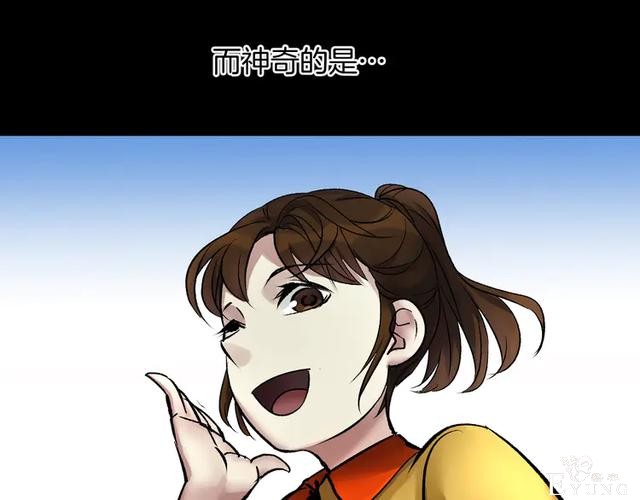 「人性漫画」借胃-只为满足口腹之欲-132.jpg
