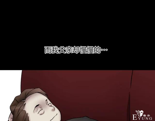 「人性漫画」借胃-只为满足口腹之欲-135.jpg