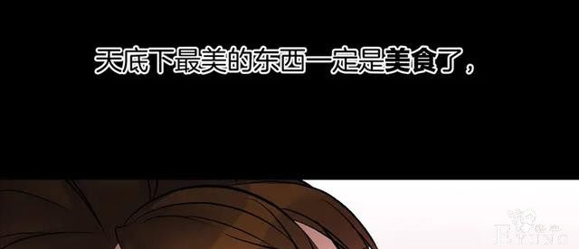 「人性漫画」借胃-只为满足口腹之欲-144.jpg