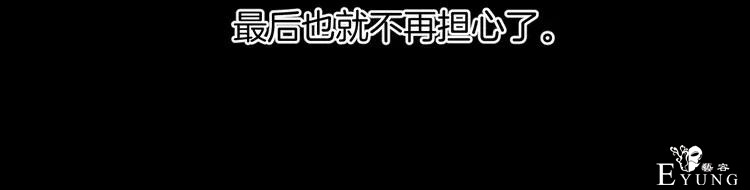 「人性漫画」借胃-只为满足口腹之欲-142.jpg