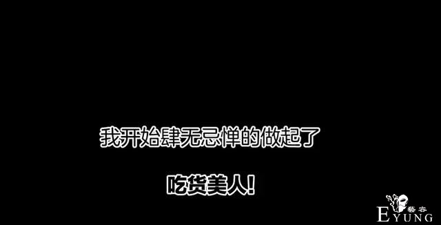 「人性漫画」借胃-只为满足口腹之欲-143.jpg