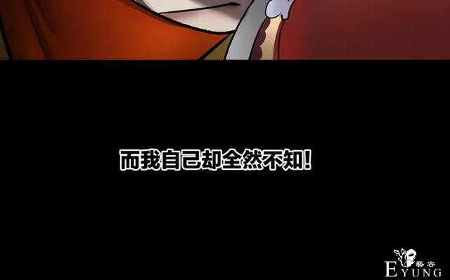 「人性漫画」借胃-只为满足口腹之欲-149.jpg