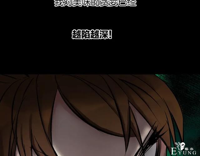 「人性漫画」借胃-只为满足口腹之欲-147.jpg