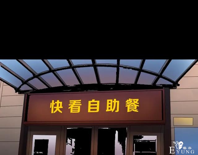 「人性漫画」借胃-只为满足口腹之欲-150.jpg