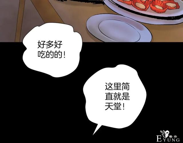 「人性漫画」借胃-只为满足口腹之欲-154.jpg