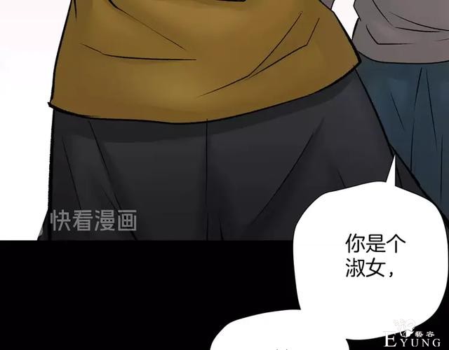 「人性漫画」借胃-只为满足口腹之欲-157.jpg
