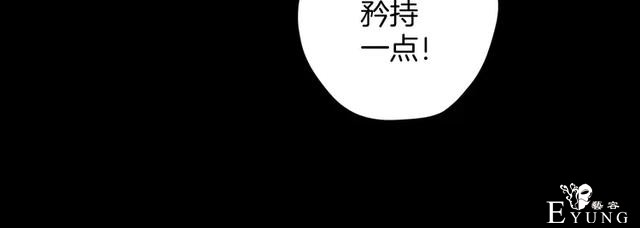 「人性漫画」借胃-只为满足口腹之欲-158.jpg