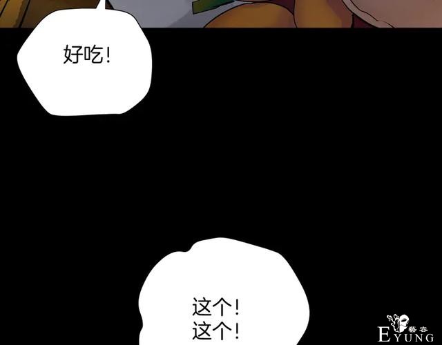「人性漫画」借胃-只为满足口腹之欲-164.jpg