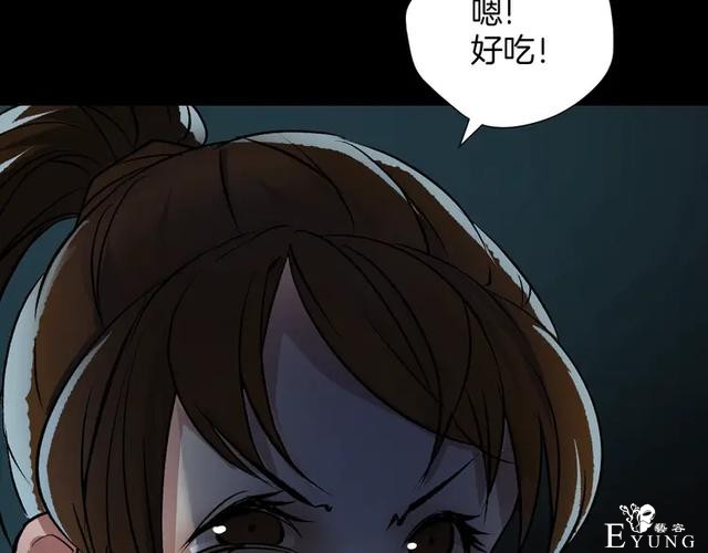 「人性漫画」借胃-只为满足口腹之欲-162.jpg
