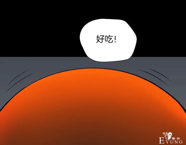 「人性漫画」借胃-只为满足口腹之欲-173.jpg