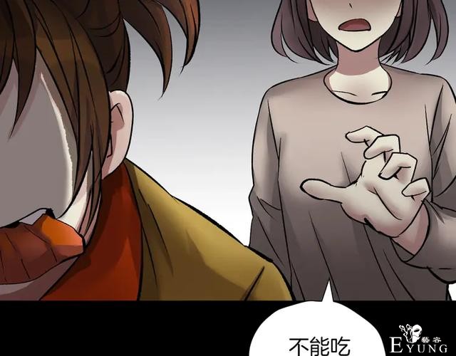 「人性漫画」借胃-只为满足口腹之欲-176.jpg