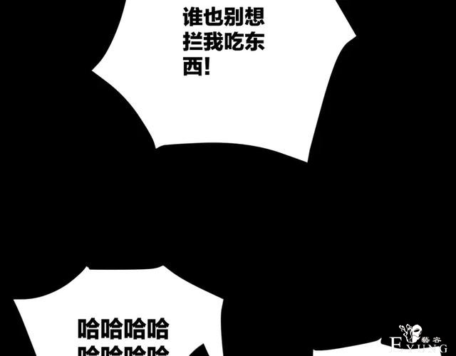 「人性漫画」借胃-只为满足口腹之欲-180.jpg