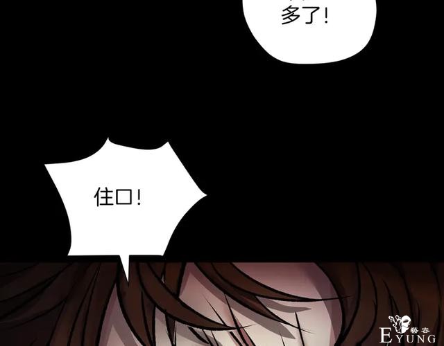 「人性漫画」借胃-只为满足口腹之欲-177.jpg