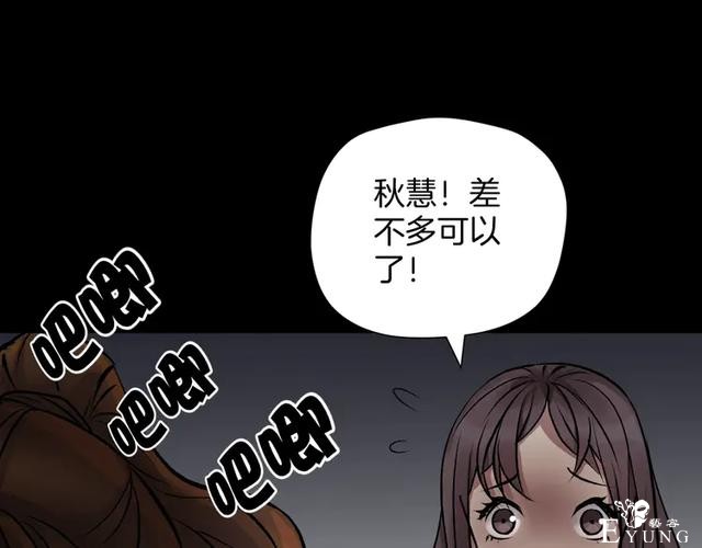「人性漫画」借胃-只为满足口腹之欲-175.jpg