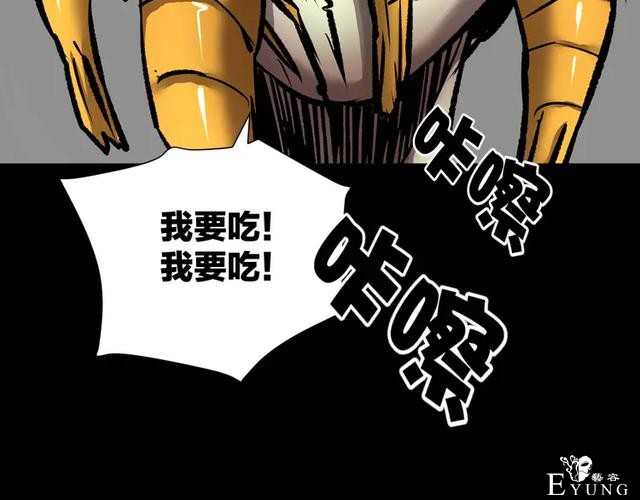 「人性漫画」借胃-只为满足口腹之欲-183.jpg