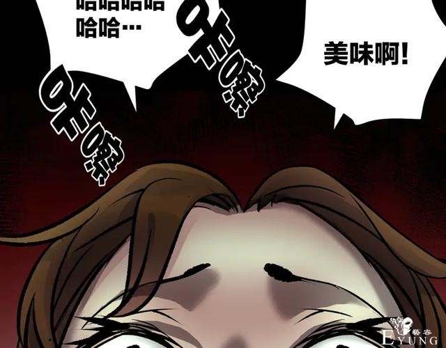 「人性漫画」借胃-只为满足口腹之欲-181.jpg