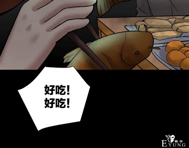 「人性漫画」借胃-只为满足口腹之欲-189.jpg