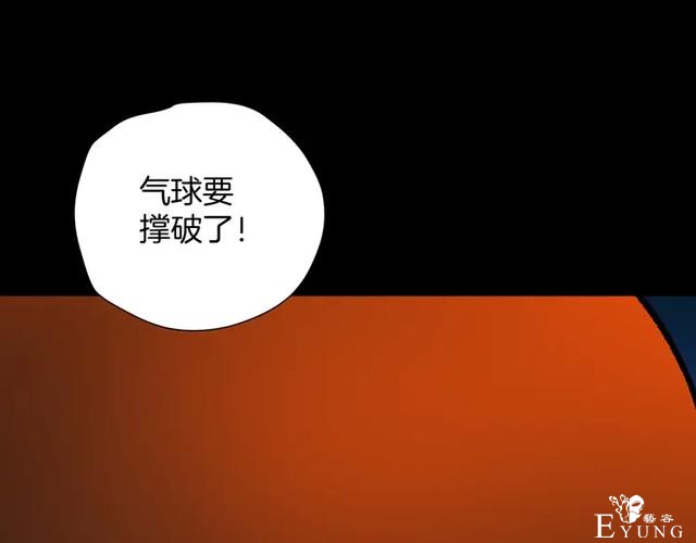 「人性漫画」借胃-只为满足口腹之欲-192.jpg