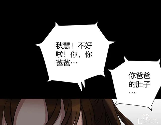 「人性漫画」借胃-只为满足口腹之欲-200.jpg