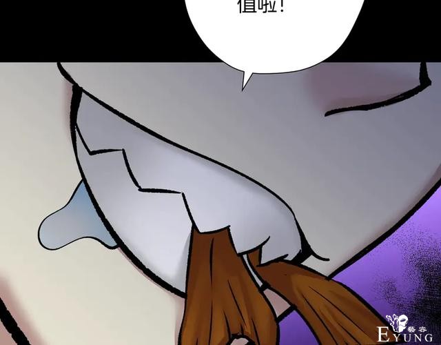 「人性漫画」借胃-只为满足口腹之欲-195.jpg
